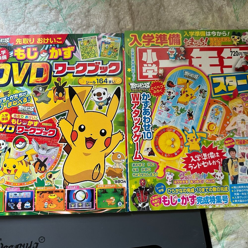 Lot of 2 Workbooks Nyugaku Jumbi Sakidori Oke Ikomoji Kazu Workbook Pocket Monst